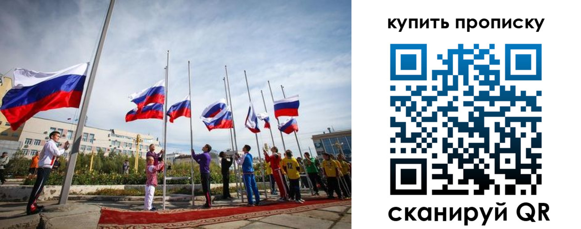 прописка для военкомата в Краснокаменске