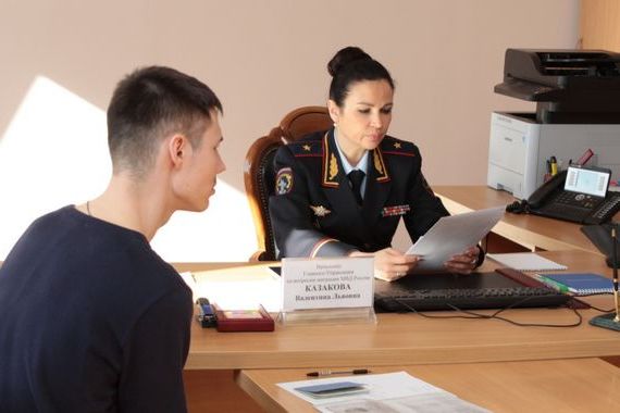 прописка в Краснокаменске